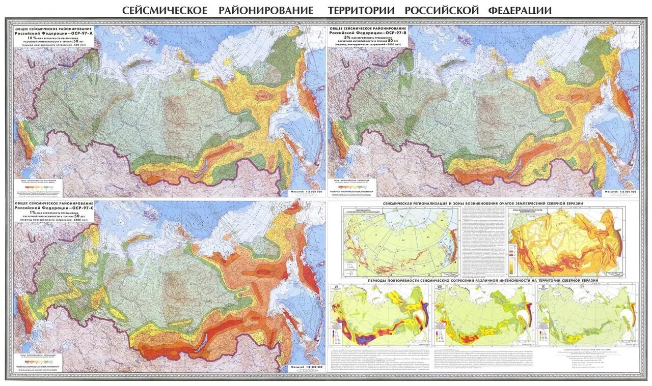 Карта сейсмического районирования России ОСР-97. Карта сейсмического районирования России ОСР-2015. Сейсмическое районирование территории России карта. Карта сейсмического районирования России ОСР-2016.