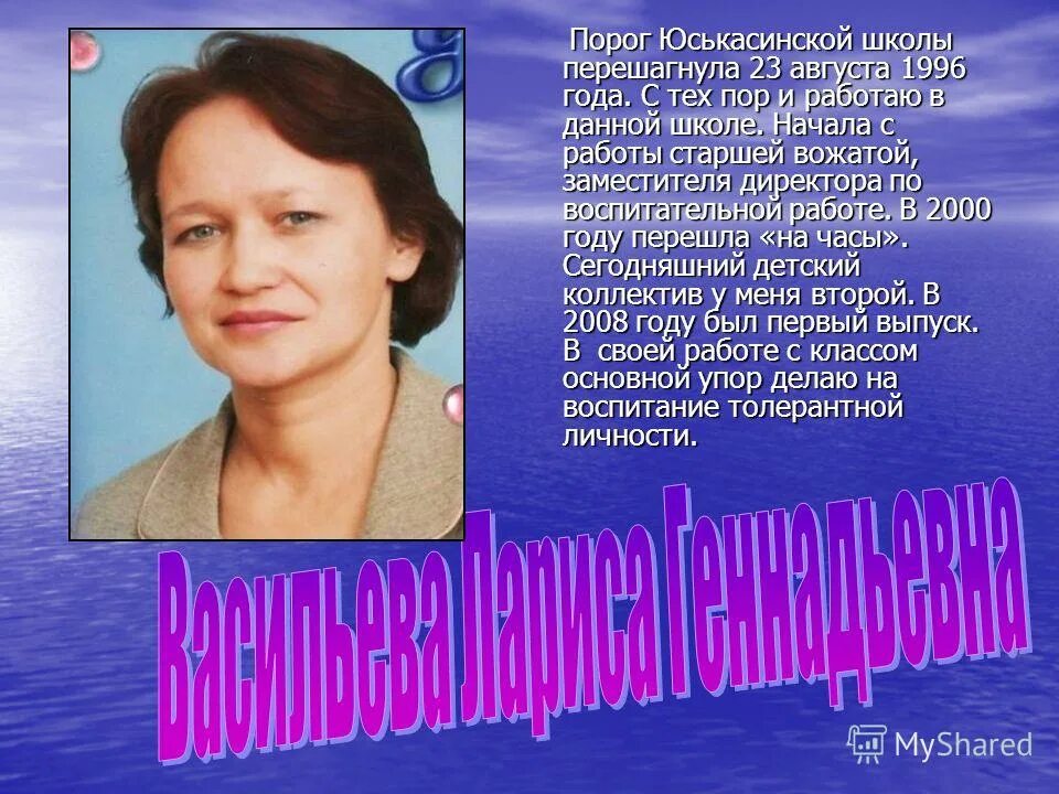 В данной школе работаю. Работать в школе. Кто работает в школе список. Мемы про студентов педагогического. Спортивная школа кто работает.