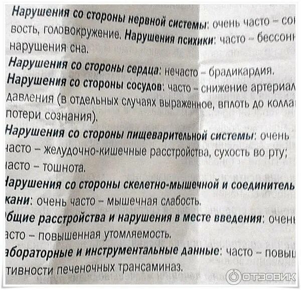 Сирдалуд инструкция. Сирдалуд дозировка таблетки. Сирдалуд рецепт. Сирдалуд внутримышечно.