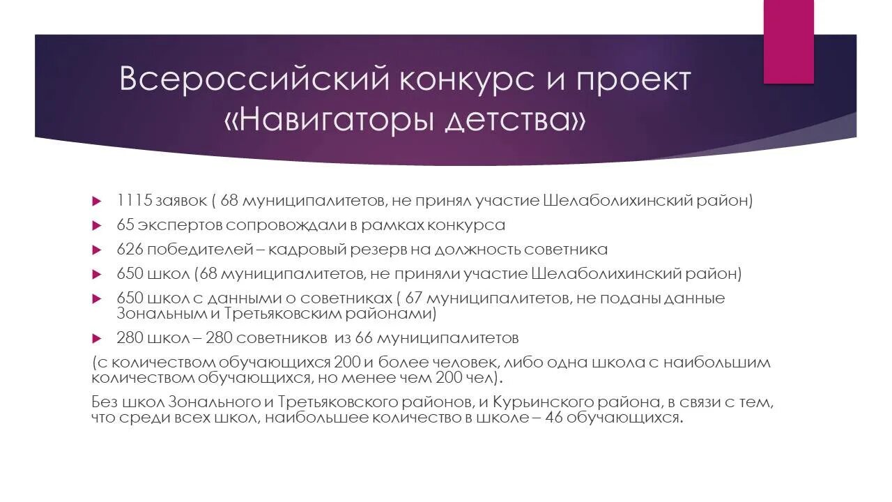 Отличительной особенностью решения является. Отличительной особенностью решения является