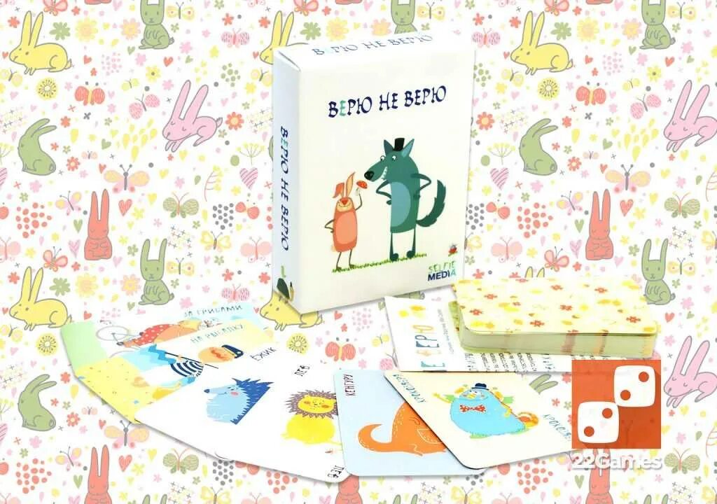 Как играть в карты веришь не веришь. Как играть в карты веришь не веришь