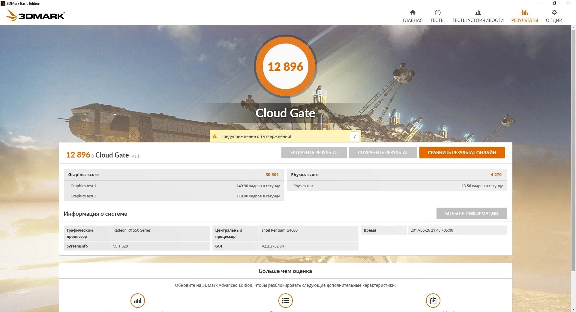Tweak box. Radeon vega mobile gfx. Extra features. Tweak box. Genius manticore gx gaming как разобрать.