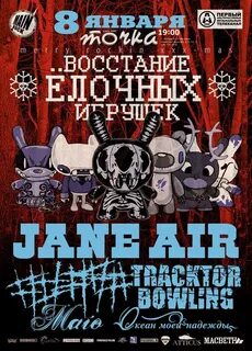 Точка восстания