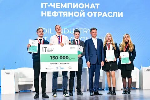 Газпромнефть ито