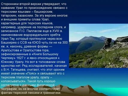 Как происходит гором