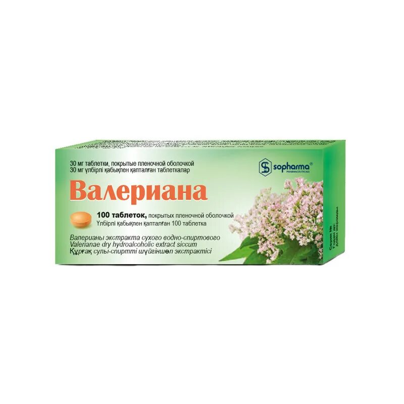 Валерьянка возраст. Валериана 100 мг. Валерианы экстракт таблетки 100мг. Валерьянка в таблетках 100мг. Валериана экстракт таб. П/О,.