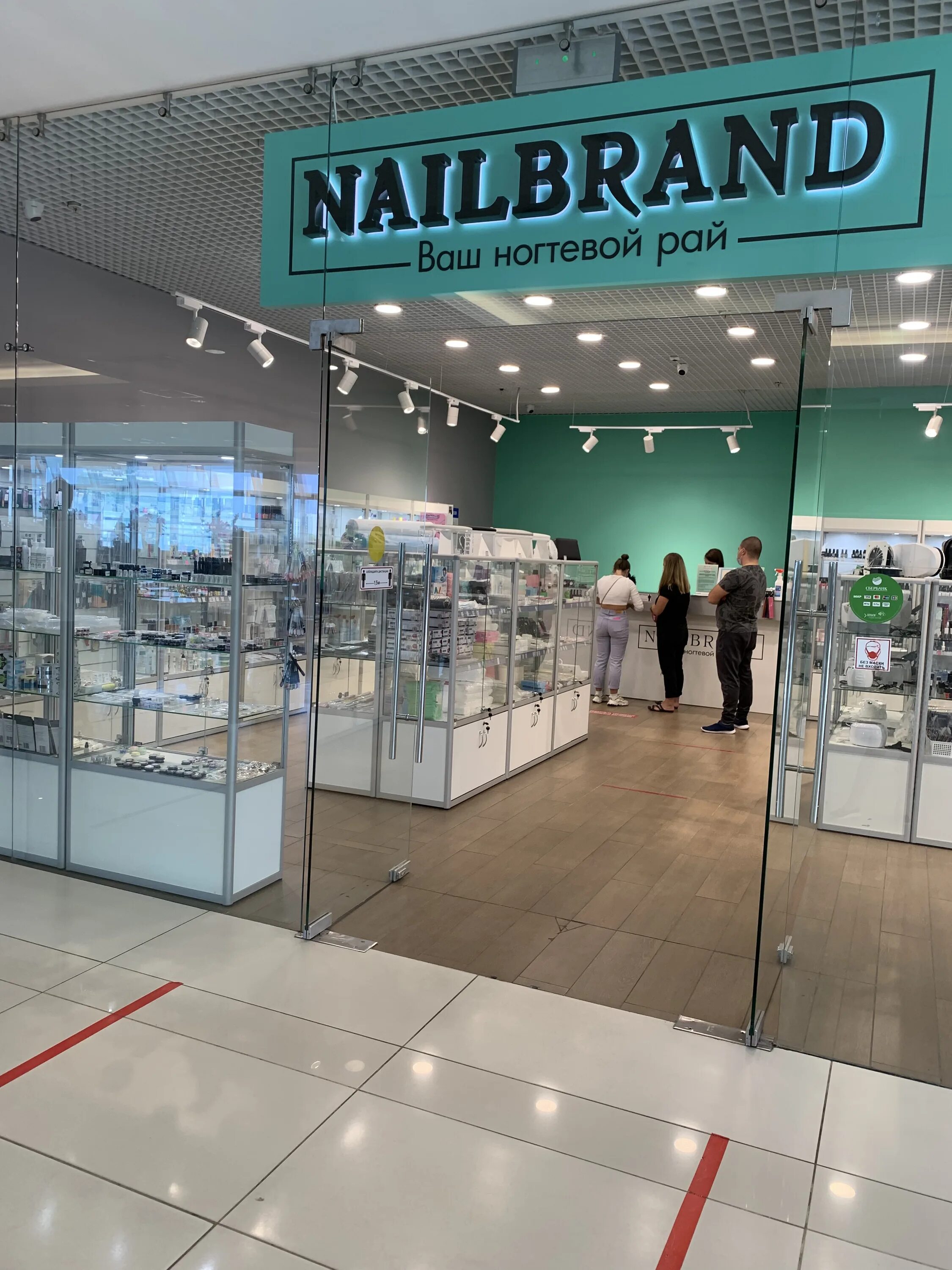 Myko nailbrand. гель база imen. Nailbrand площадь ильича. карта nailbrand. Nailbrand интернет.