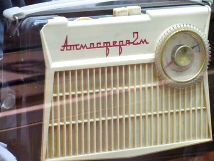 Атмосфера 2 м