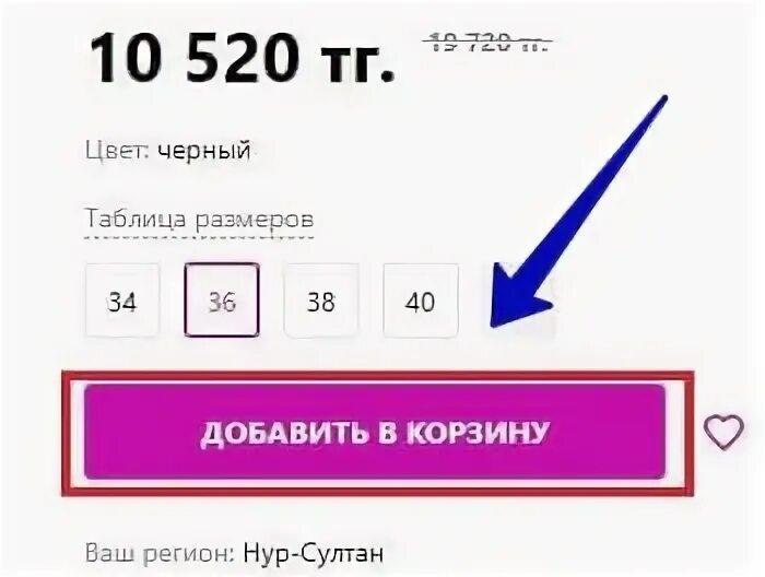 Вайлдберриз кз казахстан. Валберис интернет-магазин Казахстан. Валберис кз интернет магазин Казахстан в тенге. Вайлдберриз кз интернет магазин Казахстан. Wellberis интернет магазин.