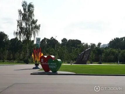 Белоусовский парк мероприятия