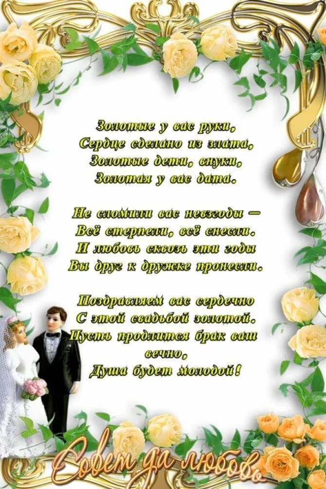 31 годовщина
