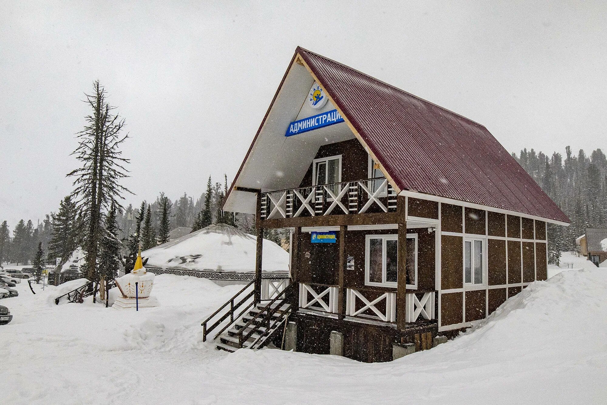 Гостиница саяны минусинск. Ергаки база отдыха. Турбазы саяны. Турбазы саяны. База отдыха спящий саян ергаки.