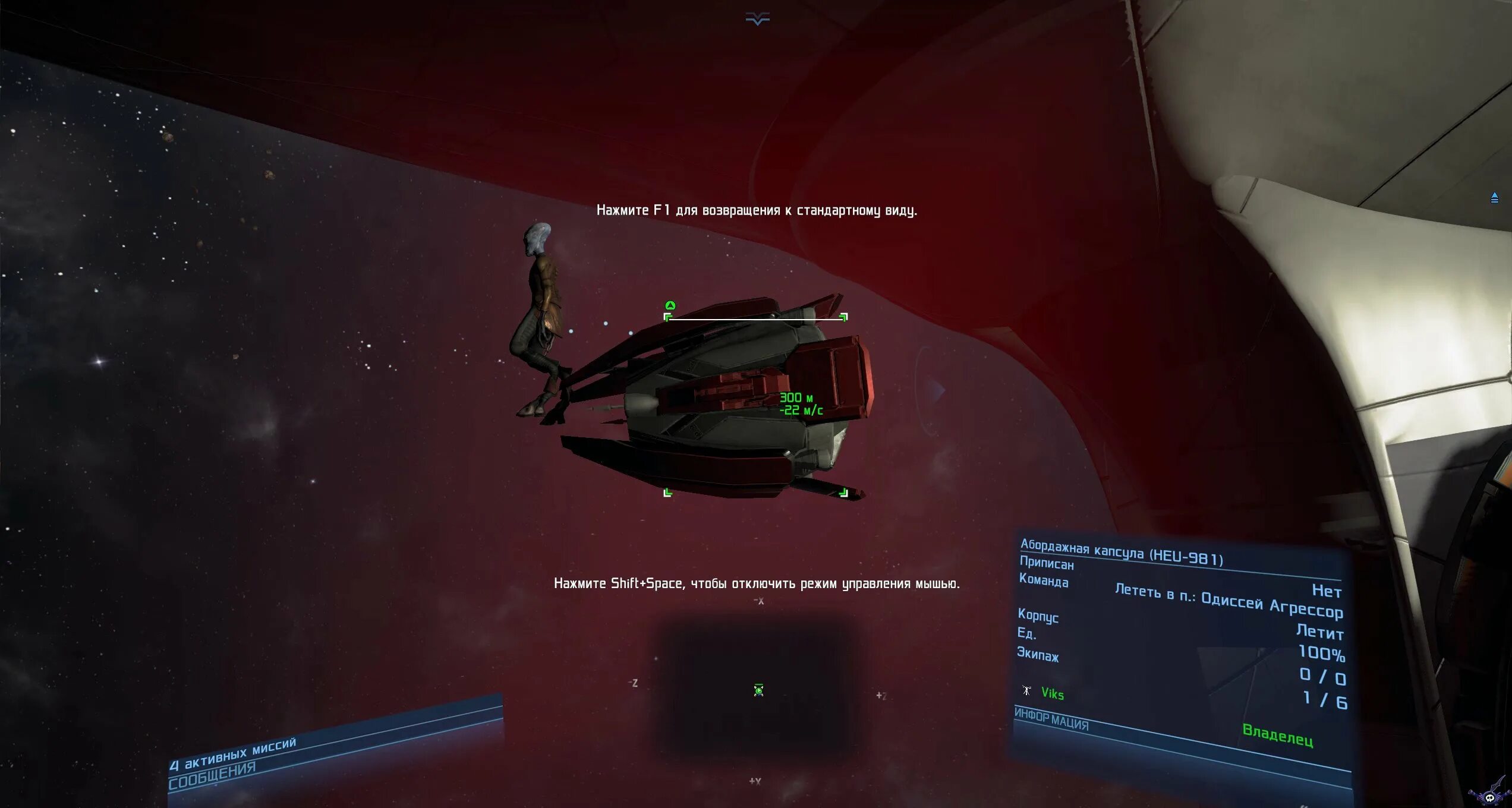 X4 foundations бесхозные корабли одиссей. X4 foundations корабли паранидов. верфь. X4 foundations корабли боронов. X4 foundations безмолвный свидетель 12 корабль.