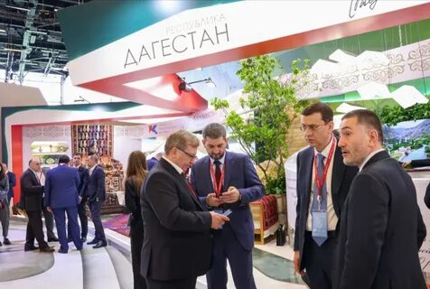 Кавказский инвестиционный форум