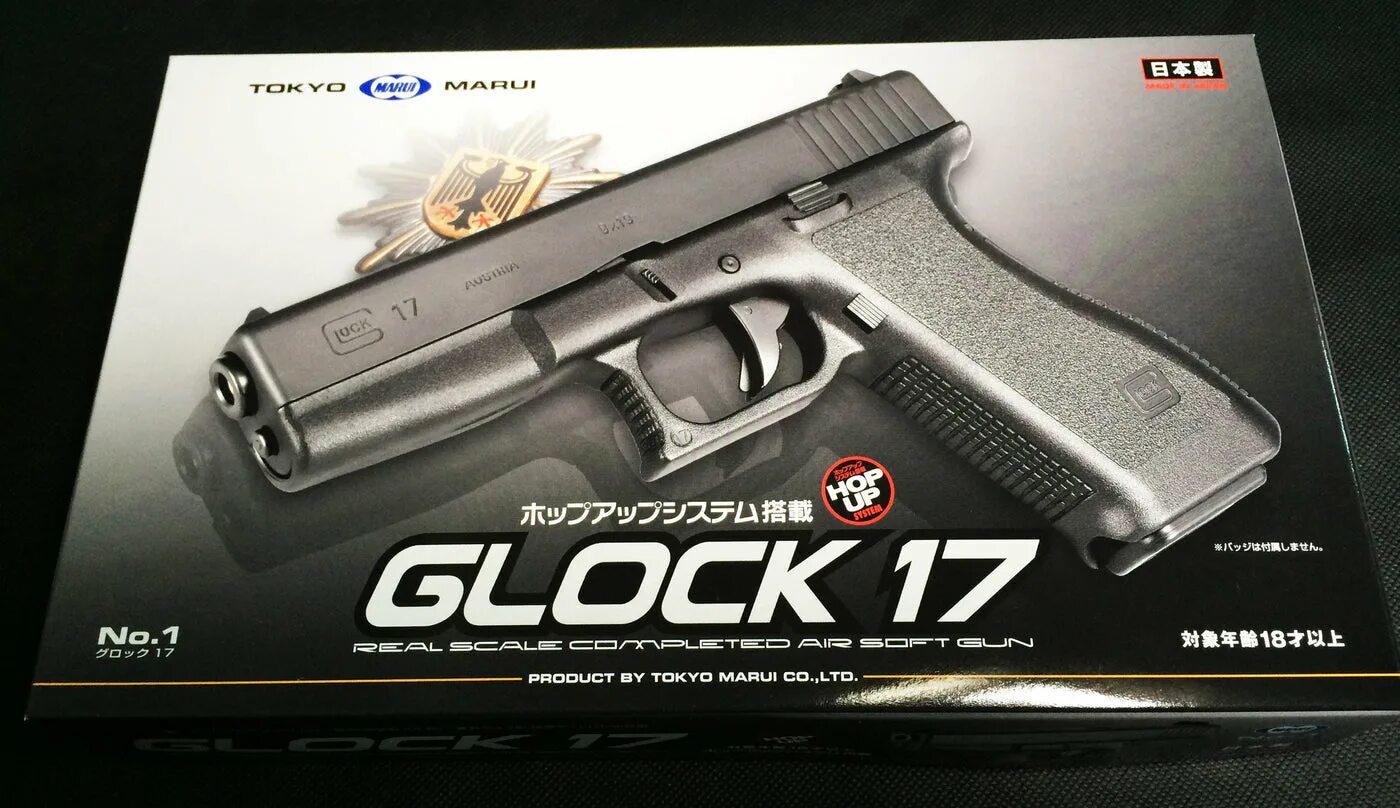 Glock 17 Tokyo Marui. G26-51 Tokyo Marui. Glock Tokyo Marui Spring.