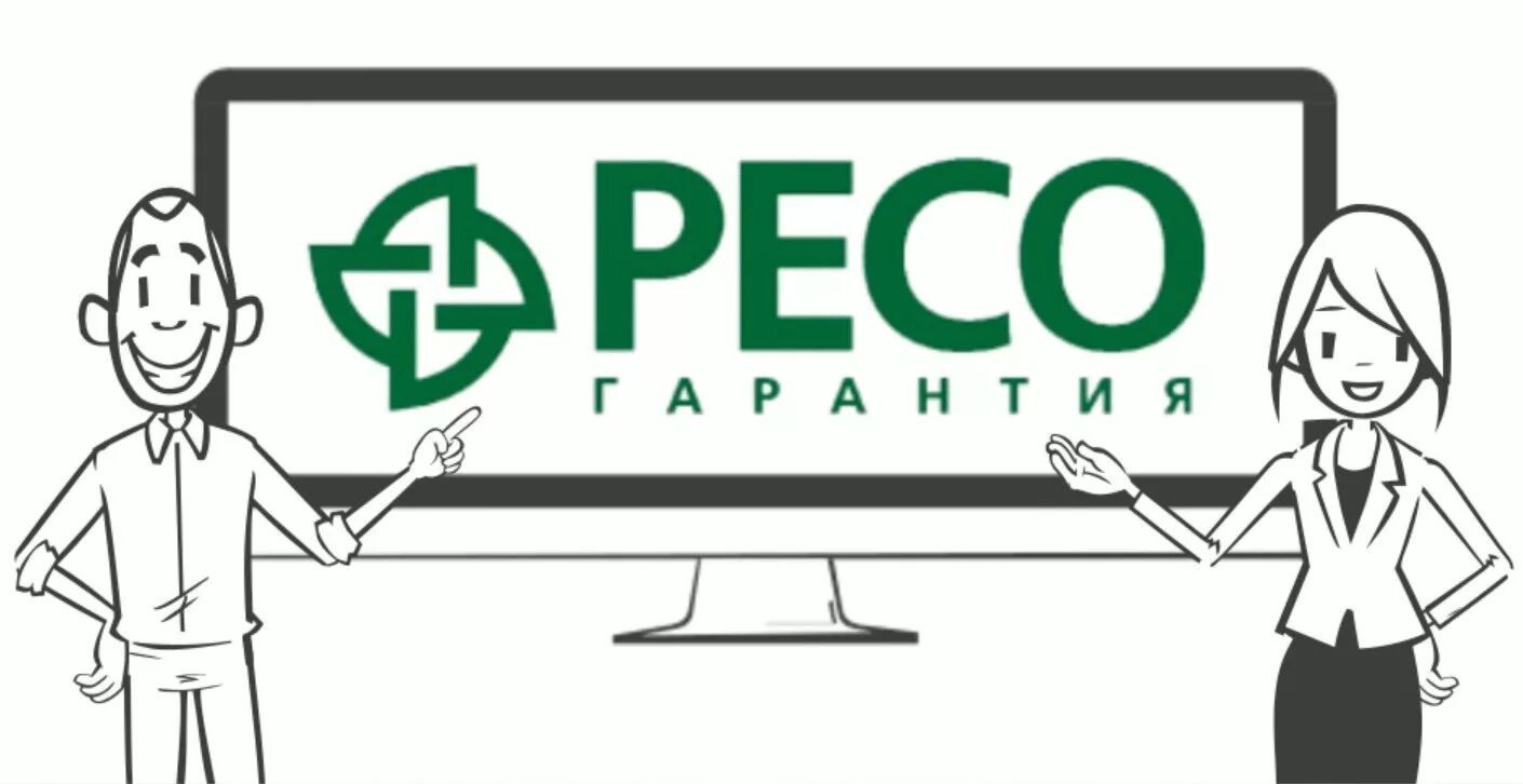 Ресо дмс физических лиц. Ресо гарантия. ДМС ресо гарантия. Значок ресо гарантия. Картинка страховой агент ресо гарантия.