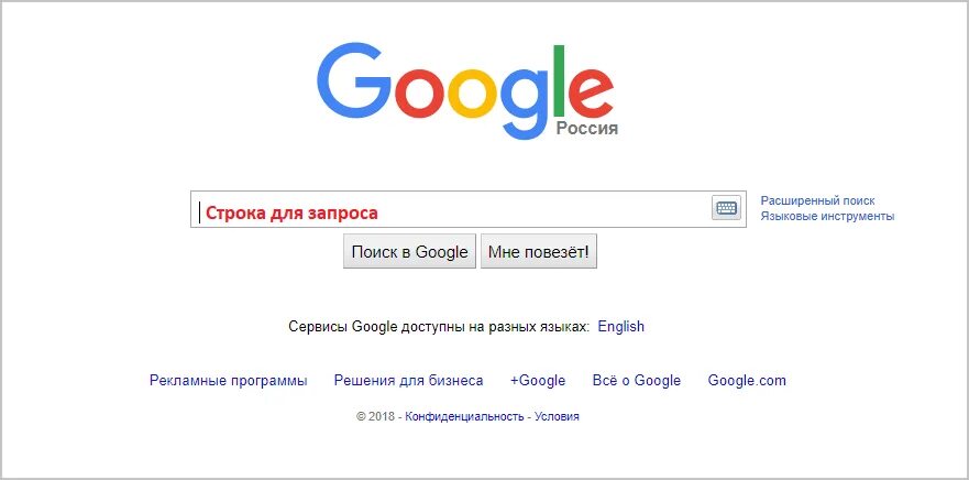 Открыть сайт google. Google система. Поисковая система гугол. Гугл описание поисковой системы. Google Поисковик Google Поисковик.