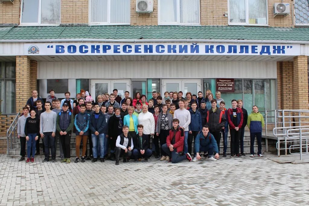 Фотографии со страницы сообщества "ОСП № 4 "Воскресенский колледж "" - Фотографи