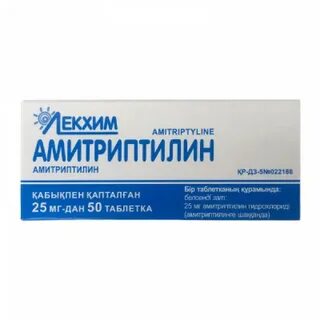 Amitriptyline