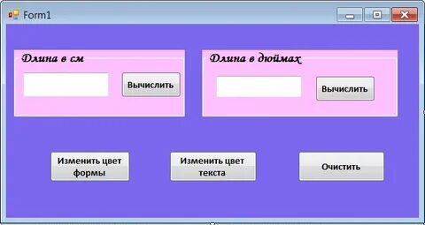 Поле для ввода 1