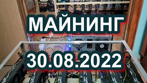 Что выгодно майнить в 2024