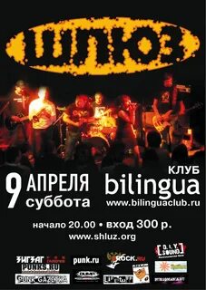 Клуб апрель