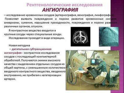 Исследованием каких веществ