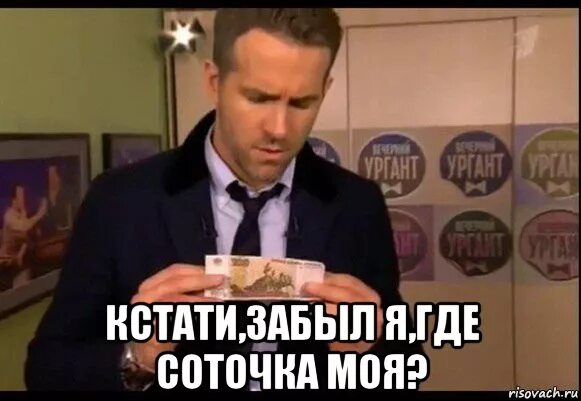 Прохладно мем. Запад мем. Кстати говоря. Я кстати мем. Пруф фото мем.