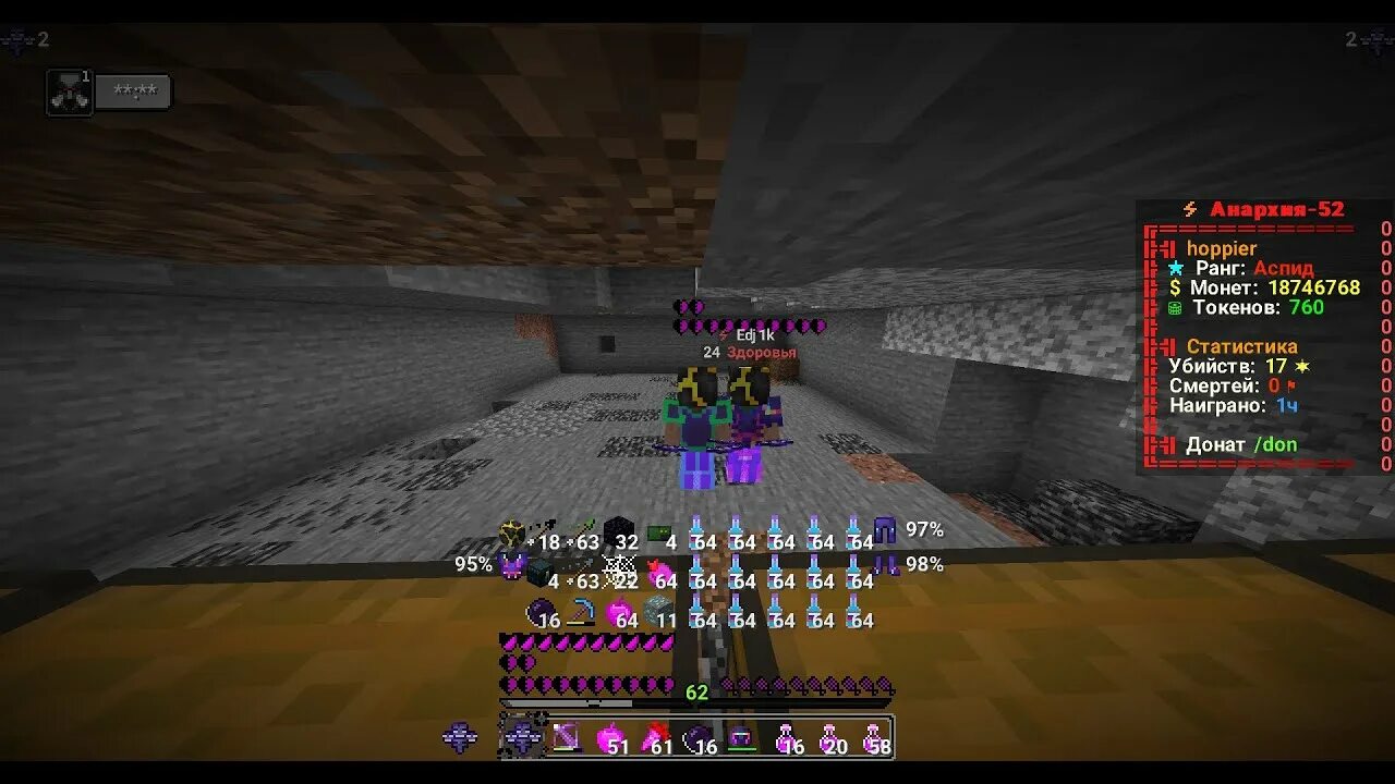 Funtime анархия. Команды на фантайм анархия. Funtime анархия. Funtime анархия. Карта funtime анархия.