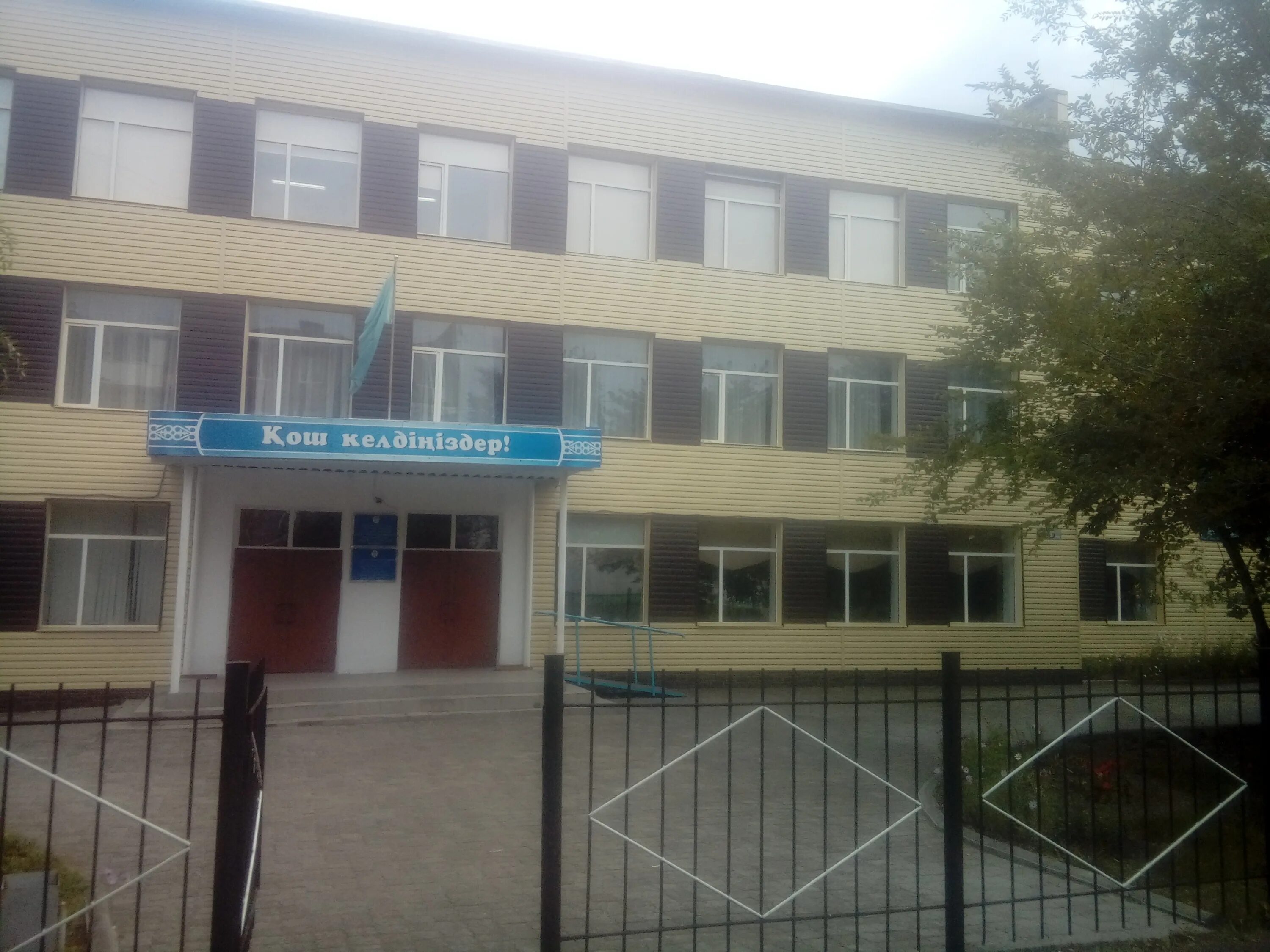 музыкальная школа экибастуз. лицей 6 город экибастуз. школа 9 экибастуз. средняя школа номер 6 г. школа 9 экибастуз.