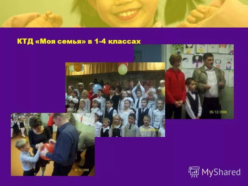 Охарактеризовать классного руководителя. Классный руководитель отказывается от класса. Заявление об отказе классного руководства. Классный руководитель отказывается от класса. Отказ от классного руководителя.