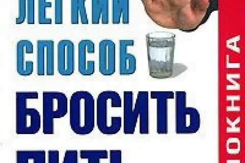 Бросить вес