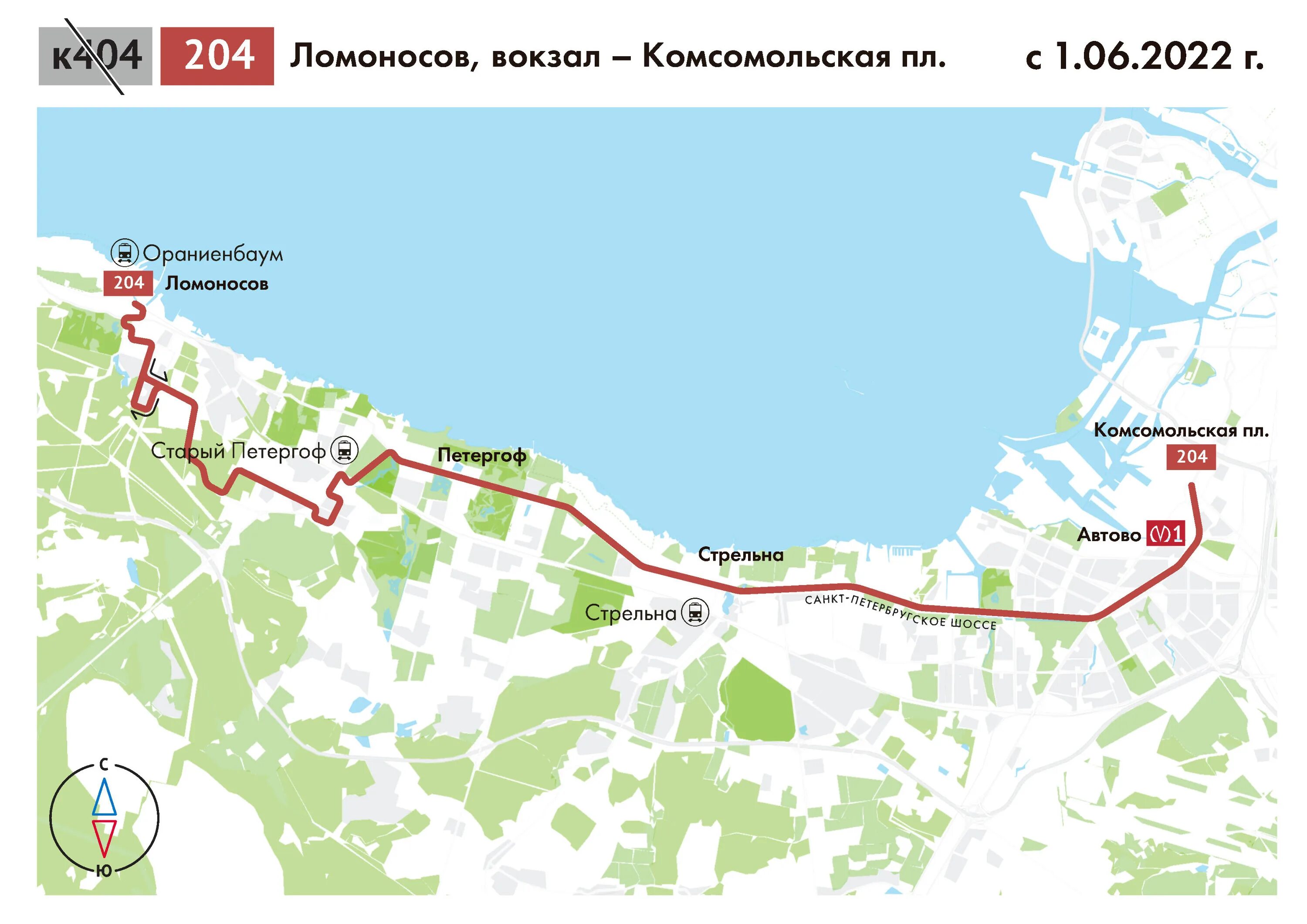 Сколько ехать от петергофа до