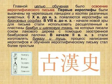 Номер страны происхождения китай