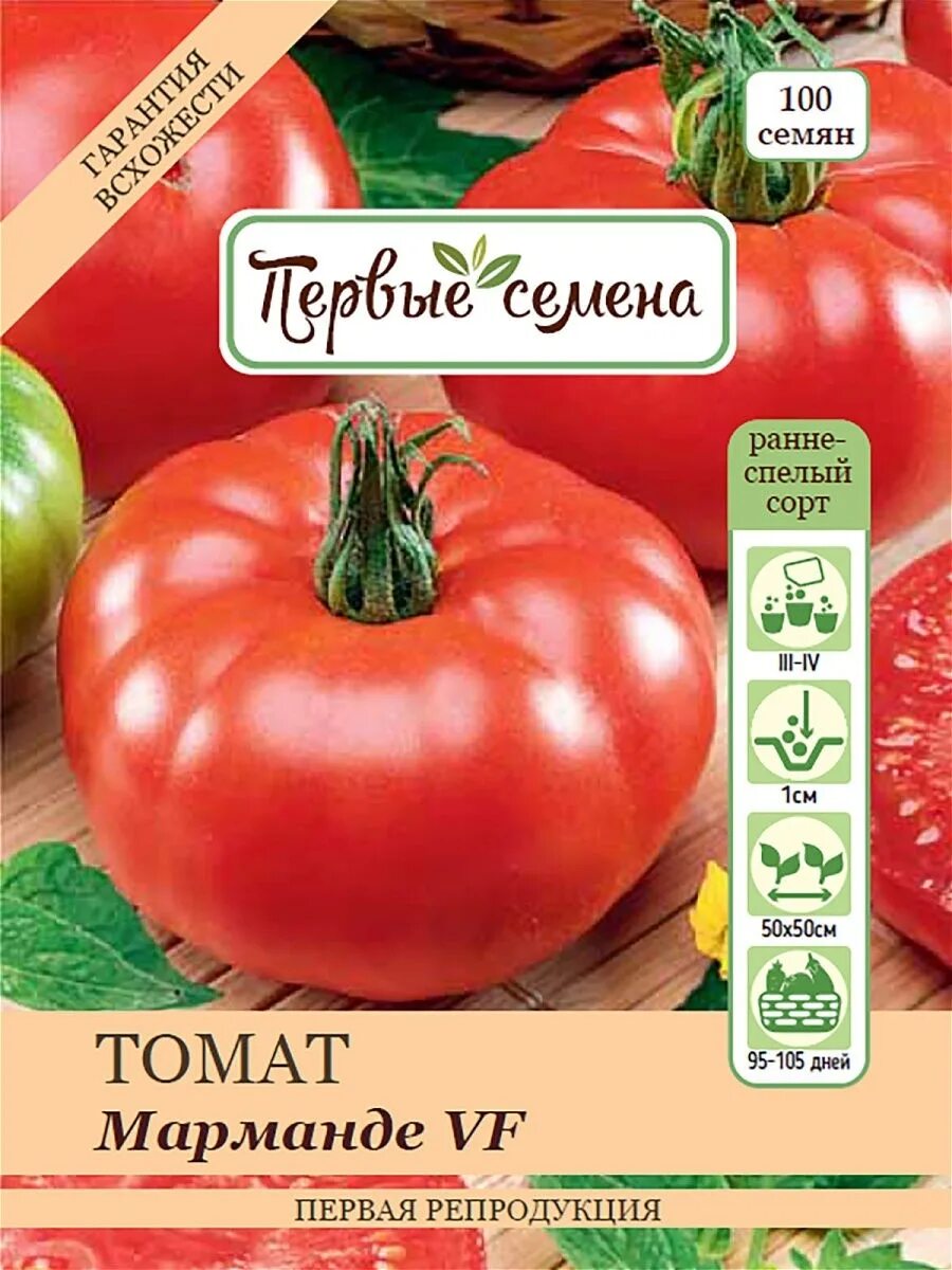 Марманде томат отзывы характеристика. Томат финский marmande. финский сорт помидор марманде. сорт томата марманде. томат марманде семена.