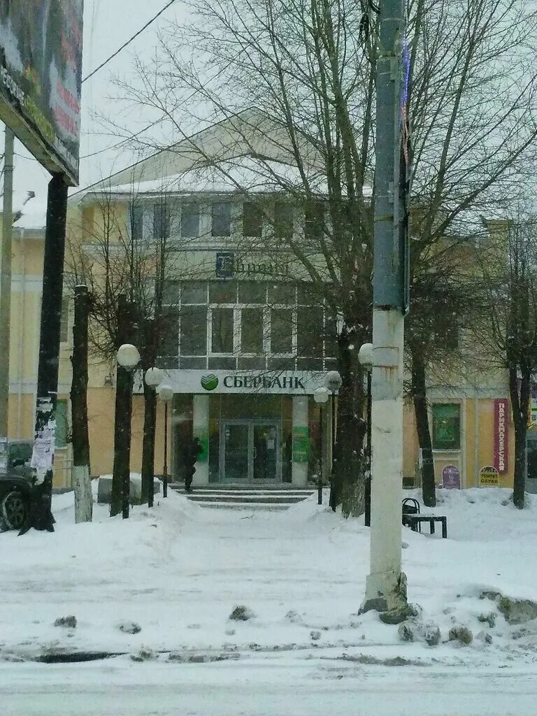 сбербанк долгопрудный. банк долгопрудный сбербанка. сбербанк новый бульвар долгопрудный. альфа-банк долгопрудный новый бульвар 2. первомайская 40 долгопрудный сбербанк.