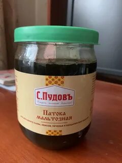 Мальтозная патока