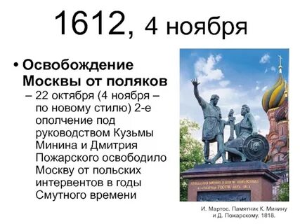 Пользуясь учебником составьте страничку календаря