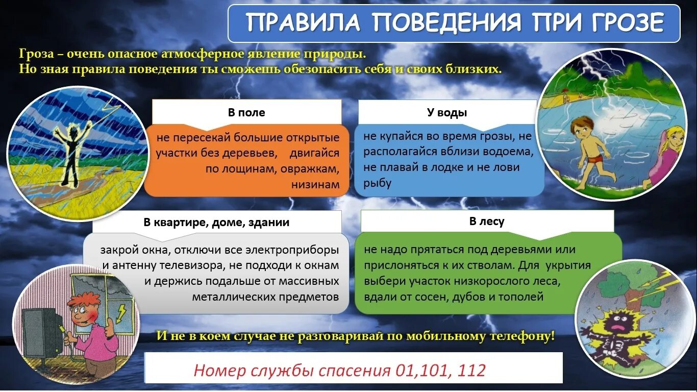 Как стать опасным