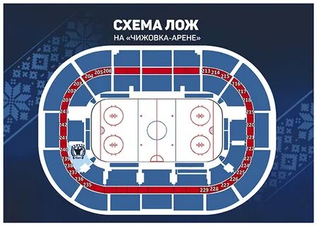 Как добраться до минск арены