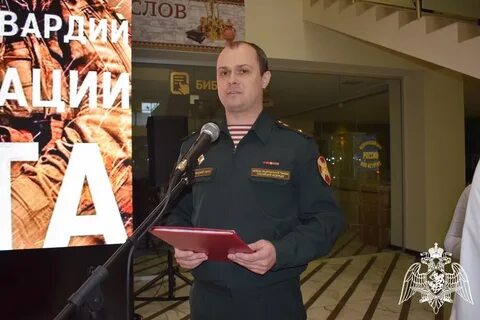 Приемные дни росгвардии