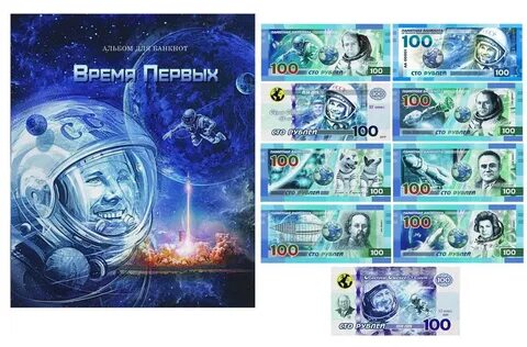 Набирай 9