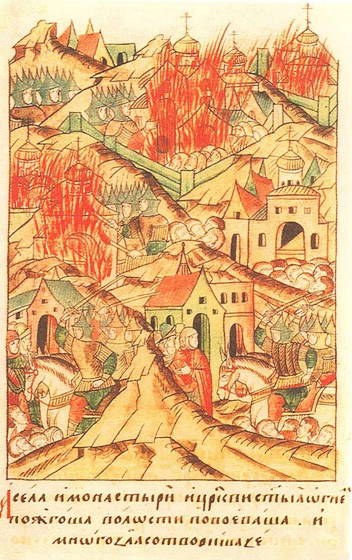 Козельск татаро монгольское нашествие. Летописи монголов. Куликовская битва лицевой летописный свод. Повесть о взятии батыем города владимира. Летописи монголов.