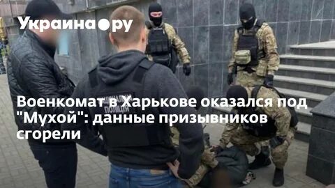 Данные призывников военкомата
