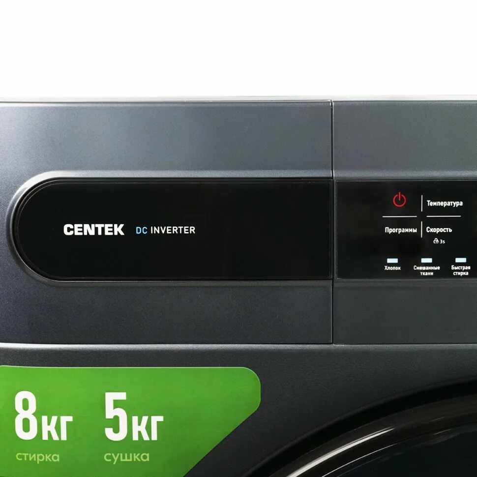 Centek ct 1952 серый. Стиральная машина samsung ww60j4090hw. Centek ct 1952 серый. Centek ct 1952 серый. Centek ct 1952 серый.