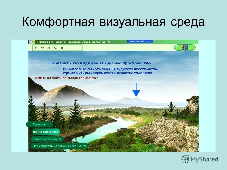 окружающее место. городская среда. опасные места задания. зеленая энергетика. окружающее место.