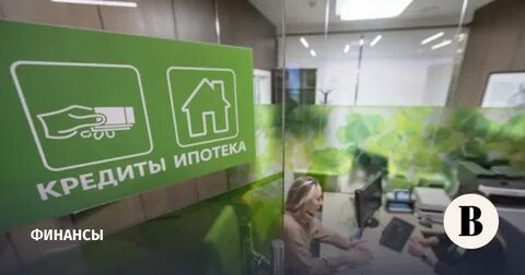 Цб потребительский кредит