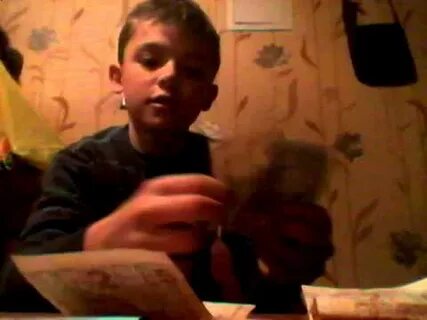 Иди блок
