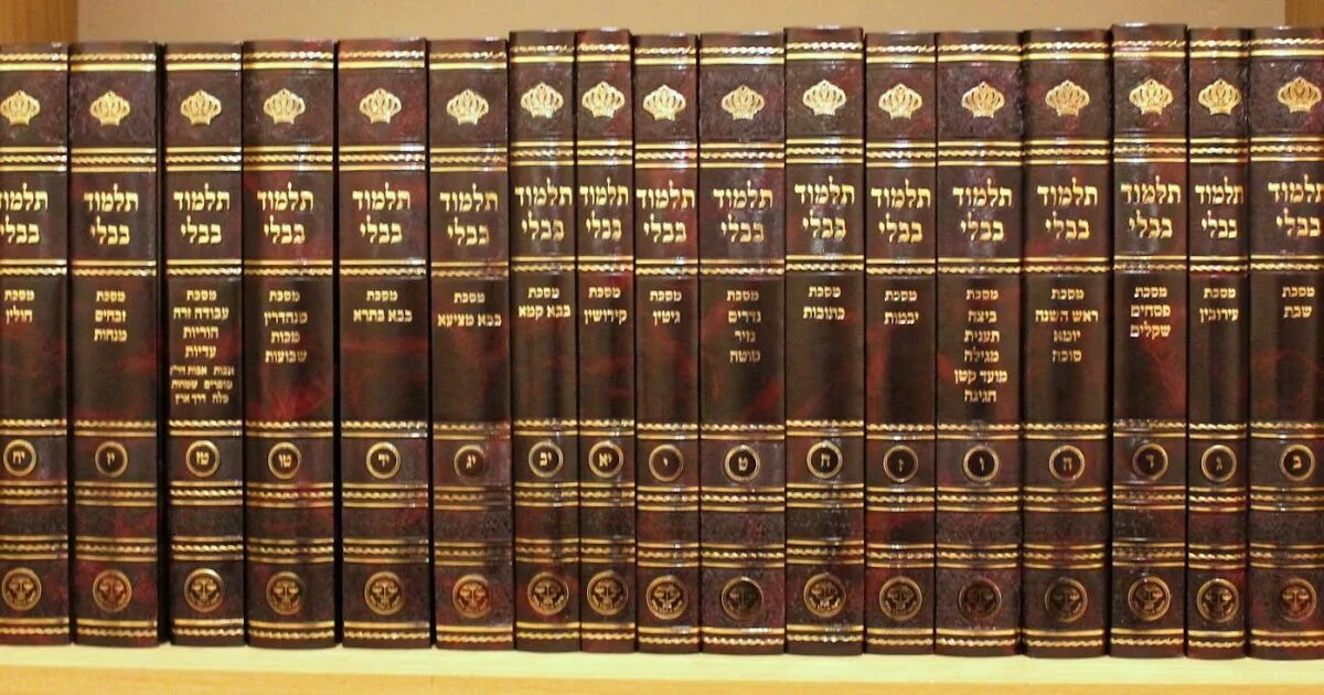 Талмуд 2. Catboykami талмуд. Талмуд 2. Талмуд мишна гемара. Талмуд это священная книга.