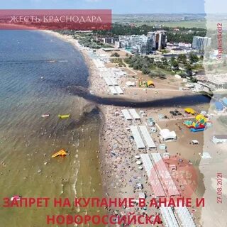 Безопасно ли сейчас в анапе